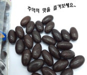 정든식품 돈부 동부 220g : 빈이 마켓