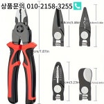 다기능 변경 한 헤드 플라이어 세트 타이거 스트리핑  5 인 1 : 백운대인터네셔널