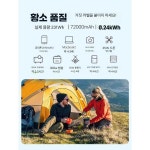 파워뱅크 밧데리 캠핑 캠핑카 배터리 낚시 Y13B 72000mAh : 티핑 포인트