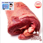 (배터짐)업소용 국내산 차돌양지 원물 10kg 소양지 사태 소갈비 꼬리 스지 도매 : 배터짐