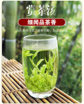 [2-20] 안길백차(고산녹차) 우전 청선회첨 절강 호주 특산 125g x 2 by 안길송희차창 : 운남상회 티다차이