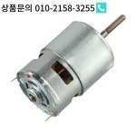 전기 모어용 755 모터 야외 유지 관리용 그림과 같이 공구 액세서리 고성능 : 백운대국제무역