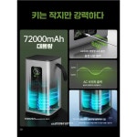 파워뱅크 밧데리 캠핑 캠핑카 배터리 낚시 Y13B 72000mAh : 티핑 포인트