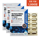 캐나다 더 퍼펙트 유산균 6개월분 100억 프로바이오틱스 비피더스균 퍼팩트 대장 유산균 : 네이처시스템