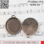 커넥터 골동품 구리 타원형 사진 프레임 카보숑 설정 G1417 36x28mm 2 개 : 윤도컴퍼니