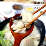 국내산 손질 절단 아귀 1kg 아구 찜 소스포함 : 미식대가