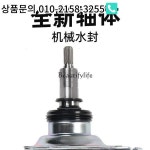 세탁기 클러치 감속기 베어링 어셈블리 XQB80-T8221/F8252/H8252/T8G2F : 백운대국제무역