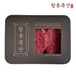 함이축산 한우 안심 스테이크용 1+등급, 300g, 1개 : 함이축산