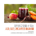 ABC젤리 과일 후르츠 젤리 15포 : 공감건강