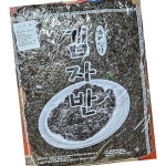 건파래 진흥 220g X10 업소용 식자재 급식 대용량 : 복된 마트