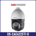 [HIKVISION] DS-2AE4225TI-D 2MP 25배줌 PTZ 올인원 아날로그HD 하이크비젼 : 지에스시큐리티스마트샵