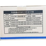 냅킨 대성산업 평판 위너스 2300매 식자재 : 수재푸드몰
