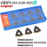 10pcs WNMG080404 CQ PC4225 커팅 선반 CNC 공구 외부 초경 인서트 : 백운대국제무역