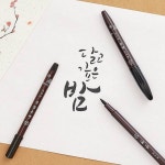 캘리그래피붓펜 캘리붓펜 모나미 세필 붓펜 12P : 그린제트