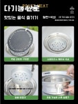 화로 숯불테이블 캠핑 테이블화로 식탁 : 더빠른구대