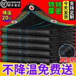 차광막 그물 커버 대형 보강재 6x6m 그늘막 가림막 천 태양 농업용차광막 블랙 1888핀 : 제로딜레이