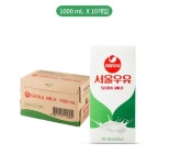 [빠른배송/무료배송] 서울우유 멸균우유 1L, 10개 : 오쩡스