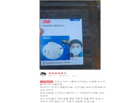 3M 방진마스크 1급 8822 8822K 산업용 공업용 미스트 용접흄 240개 : 주식회사 현우세이프티