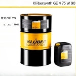 크리버 그리스 KLUBER GE 4 75 W 90 윤활유 구리스 윤활제 1L 샘플팩 1개 : HARI 스토어