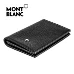 몽블랑 마이스터스튁 소프트 그레인 명함 지갑 ID113310 : BOHEME