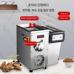 제환기 자동 환 한약 제조기 만들기 한의원 알약 환약 클래식AW-15A(남은기계) : glodeal