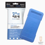 HM 깔끄미지우개 박스 72개 블랙보드마카 회의실 : HaPPYMALL
