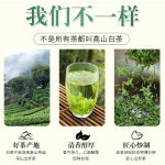 [2-20] 안길백차(고산녹차) 우전 청선회첨 절강 호주 특산 125g x 2 by 안길송희차창 : 운남상회 티다차이
