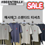 [빈트릴 모다천안점] 해시태그 스탠다드 티셔츠 (5컬러) 남여공용 기본 라운드 : 모다 천안아산 빈트릴