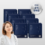 본강원 청후비책 호흡기개선 특허성분 지리산 제주도 삼백초 커큐민 글루타치온 마그네슘 8박스 120포 : 본강원