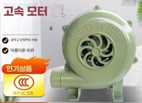 소형 블로워 바비큐 숯불 W(풀 구리 모터)+3미터 라인+속도 조절기 : 새봄이스토어