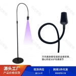 UV 속눈썹 접착제 2S 빠른 경화 기계 크로스 보더 헤어 풋 스텝 UVLED10W 보라색 광선 치료 램프 : 제케컴퍼니