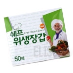 엘리썬 위생장갑 50매 셀프주유소장갑 : 엘리썬