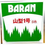 바란 동해 1000매 X60 식자재 : 곰왕푸드몰