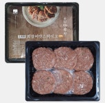 수제떡갈비 냉동 한돈 한입 떡갈비 스테이크 캠핑 간식 밀키트 술안주 도시락 : 스팀플러스