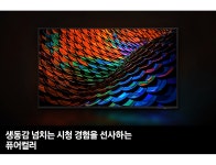 삼성 TV KU65UD7030FXKR 163cm(65인치) 4K UHD LED TV 스마트 : 티에스전자