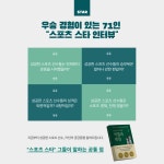 운동선수 부모의 역할과 책임 : 조현골프아카데미