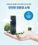 로페코 다마거시트7090 열차단80% 단열필름 시트 창문 방한 결로방지 투명 90cmX5m : 무궁화마켓