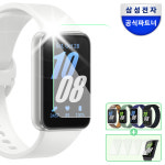 삼성 갤럭시 핏3 실버 (필름4매+랜덤스트랩 패키지) : 삼성공식파트너 dmac