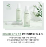 더모엑스퍼티즈리바이탈리프트아쿠아밀키