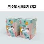 태기산 도라지 캔디 135g : 태기산 아침의새소리
