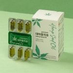 대마종자유 프리미엄 1000mg 30캡슐 4박스 캐나다 햄프씨드 대마씨유 : 에이지블루
