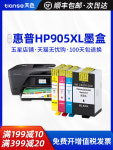 4PK 903XL 호환 잉크 XL T220 6978 j4420 워크 블랙 : 온누리STORE