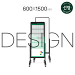 디자인 도안 인쇄 일체형 양면 스탠드 세로형 화이트보드 1815 프레임 600x1500mm : 선영화이트보드