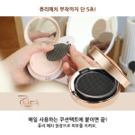 퓨리케이 퓨리패치 2개입 : 주식회사 지앤티코리아