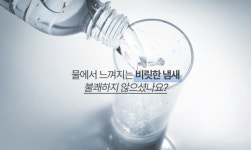 물마루 미네랄워터 알칼리수 몸에좋은물 청정지역 암반수 2l, 9병 [원산지:국산(광주광역시 서구)] : 대승종합유통