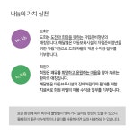 세안비누 수제비누 천연비누 : 몰리바이