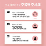 퓨리케이 퓨리패치 2개입 : 주식회사 지앤티코리아
