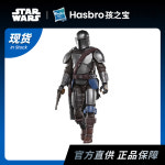 블랙시리즈 만달로리안 글래비스 링월드 WARS 시리즈 이상 보바펫 액션 보바 펫의 높이 약 15cm 만달로족 G0365 : 이지월드바이