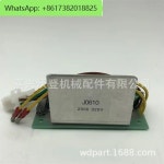J0610 압력 조절 플레이트 2500 EF12000E에 적합 : 성원솔루션