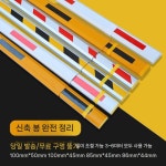 차단바 차량차단기바 주차차단봉 주차차단기바4m 차단기 폴 주차장 알루미늄 합금 : 마켓웨이브코리아